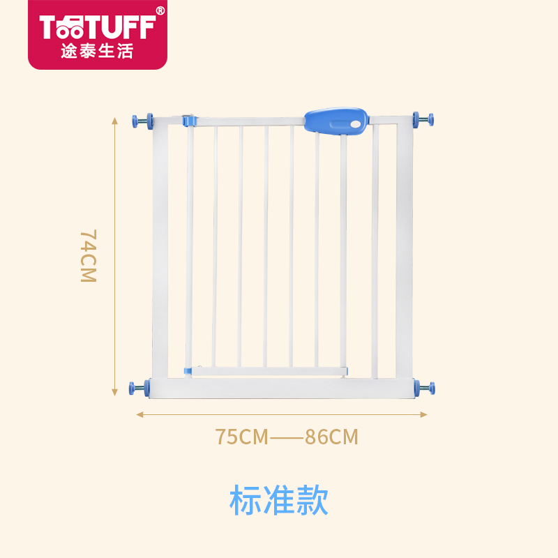 Metal Child Safety Gate Latch detail